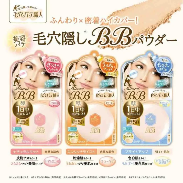 SANA Pore Putty Mineral BB Powder SPF50