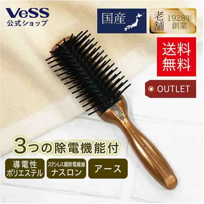 Щетка массажная VeSS ANTI-STATIC HAIR BRUSH