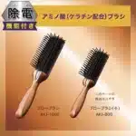 Щетка массажная VeSS ANTI-STATIC HAIR BRUSH