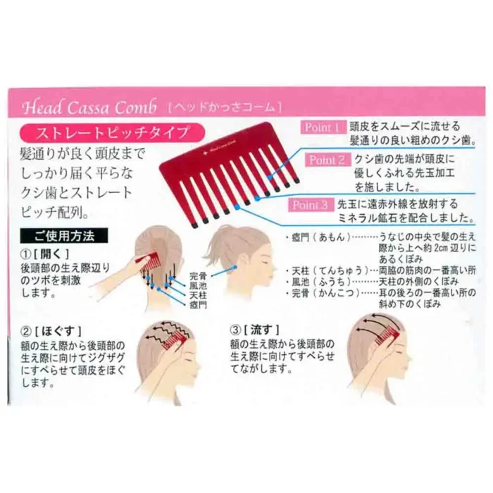 Гребень для волос и массажа кожи головы VeSS Head Cassa Comb