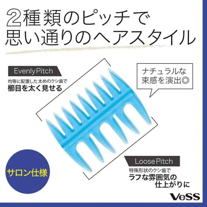 Гребень для волос "Волна" VeSS SOFT WAVE COMB