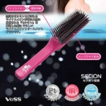 Щетка массажная VeSS Secion Brush большая