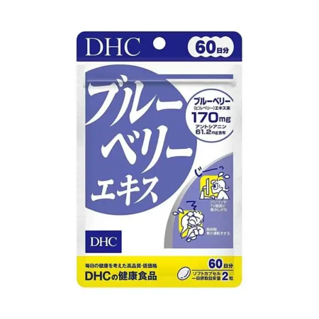 Экстракт черники для улучшения зрения DHC Blueberry 60 капсул курс на 120 дней