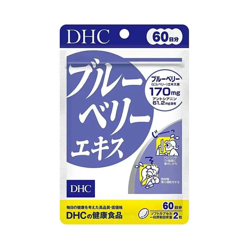 Экстракт черники для улучшения зрения DHC Blueberry 60 капсул курс на 120 дней