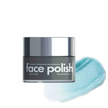 Скраб для лица с энзимами и магнием YNI Face Polish, 50ml